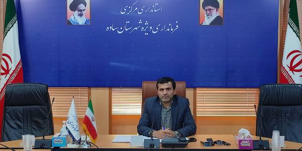 جلسه ستاد حمایت از خانواده و جوانی جمعیت  با حضور قاسمیان معاون سیاسی ، امنیتی و اجتماعی فرماندار و به صورت ویدئو کنفرانس با استان  برگزار شد.