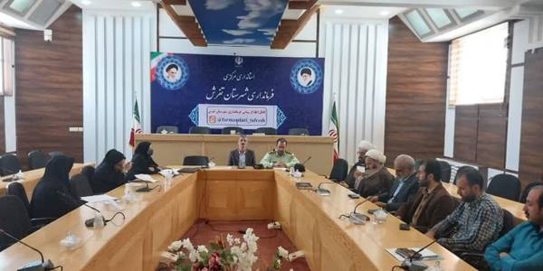 جلسه شورای هماهنگی مواد مخدر شهرستان تفرش به ریاست سعید مویدی معاون فرماندار و با حضور سرهنگ فراهانی فرمانده نیروی انتظامی و سایر اعضا در سالن جلسات فرمانداری برگزار شد.