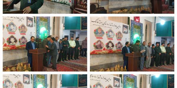 اولین یادواره شهدای روستای هفته خانک