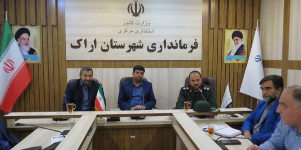 جلسه بزرگداشت مراسم ملکوتی  ار تحال امام خمینی (ره ) به ریاست امیر هادی فرماندار اراک وبا حضور سایر مدعوین در سالن جلسات فرمانداری اراک برگزار گردید.