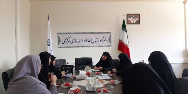 به ریاست خانم مفتح زاده مدیر کل دفترامور زنان وخانواده استانداری مرکزی  جلسه هسته هیات اندیشه ورز بانوان استان در محل دفتر بانوان جهت بررسی وضعیت کارگروه ها و اصلاح برخی امور برگزار شد .  ٠٤-٠٣-١٤٠٢