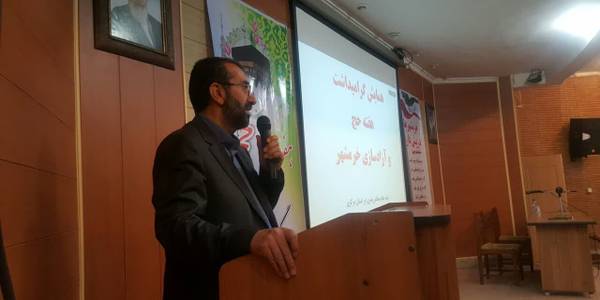 جلسه استانی کارگزاران حج