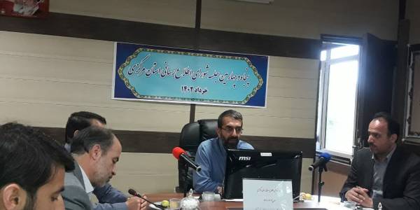 نشست شورای اطلاع رسانی