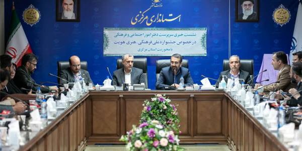 معاون استاندار: شناخت هویت عامل مهمی برای تقویت امنیت اجتماعی است