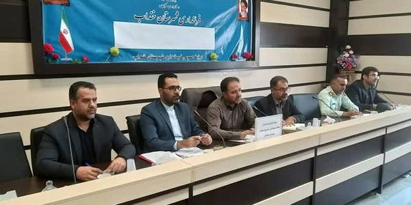 جلسه شورای پدافند غیرعامل شهرستان خنداب