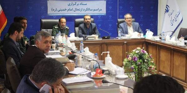 نشست گرامیداشت مراسم ارتحال حضرت امام خمینی(ره)