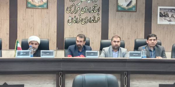 نشست با گروه های سیاسی شهرستان فراهان