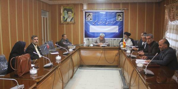 جلسه کمیته پشتیبانی ستاد گرامیداشت ارتحال حضرت امام (ره) در خمین برگزار شد
