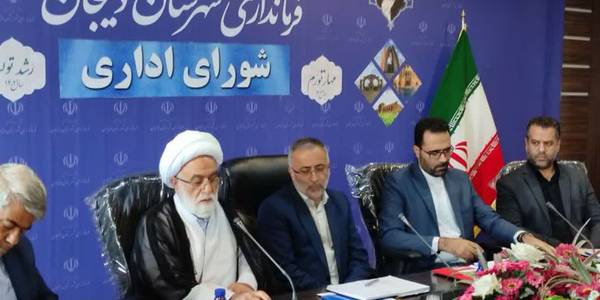 جلسه شورای پدافند غیرعامل شهرستان دلیجان