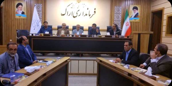 حضور سرپرست فرمانداری شهرستان شازند در جلسه کارگروه مبارزه با قاچاق کالا و ارز استان مرکزی