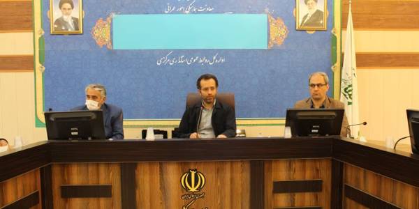 برگزاری جلسه بررسی مسائل و مشکلات گازرسانی به روستاهای زير بیست خانوار جمعیت استان