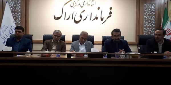 تشکیل جلسه با رئیس سازمان  جمع آوری اموال تملیکی کشور