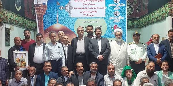 روز گذشته اختتاميه دومین جشنواره استانی شبیه رئوف(دهه کرامت) با حضور محمد رضا رضایی فرماندار شهرستان تفرش، ولی الله بیاتی نماینده مجلس و با حضور عاشقان اهل بیت در مسجد شش ناو برگزار شد.