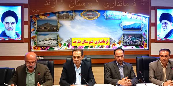 جلسه کارگروه گندم، آرد و نان شهرستان شازند برگزار شد .