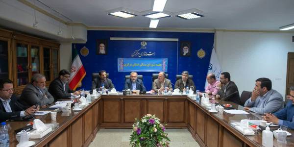 شورای مسکن استان مرکزی