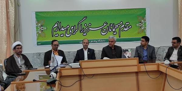 رئیس جدید دانشگاه پیام نور خمین معرفی شد