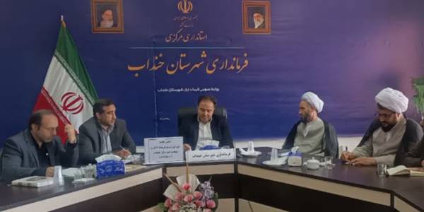 جلسه شورای ترویج و‌توسعه فرهنگ ایثاروشهادت