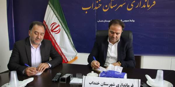 دیدارمدیرکل بهزیستی استان مرکزی با فرماندار