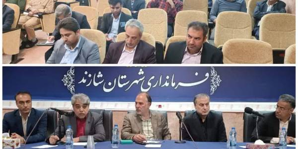 جلسه رسیدگی به مسائل و مشکلات و مسئولیت های اجتماعی معادن شهرستان شازند