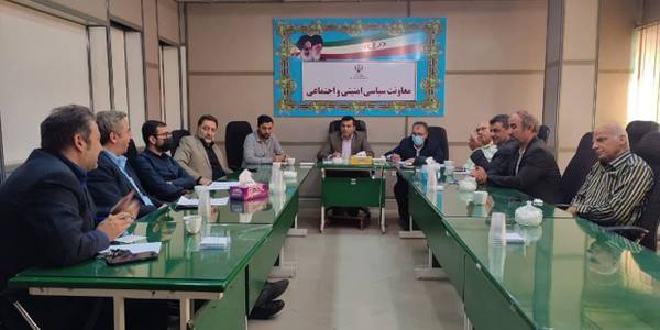 جلسه کمیسیون مبارزه با قاچاق کالا و ارز با حضور قاسمیان معاون سیاسی ، امنیتی و اجتماعی فرماندار و اعضای مربوطه برگزار شد.