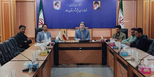 جلسه کارگروه مدیریت پسماند با حضور حسنی معاون امور هماهنگی عمرانی فرماندار شهرستان ساوه و اعضای مربوطه به صورت ویدئو کنفرانس با استان برگزار شد.