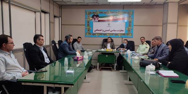 جلسه شورای هماهنگی مبارزه با مواد مخدر با حضور قاسمیان معاون سیاسی ، امنیتی و اجتماعی فرماندار ساوه سایر اعضا برگزار شد.