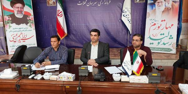 جلسه کارگروه مدیریت پسماند شهرستان محلات