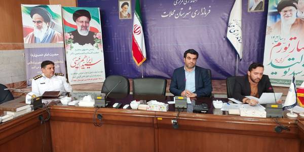 شورای ترافیک شهرستان محلات تشکیل جلسه داد.