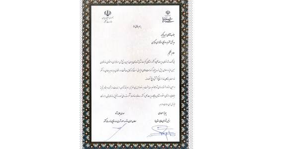 تقدیر معاون عمران و توسعه امور شهری و روستایی وزارت کشور و رئیس شورای عالی استان ها  از مدیرکل دفتر امور روستایی و شوراها