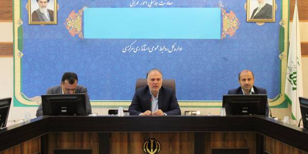 کمیسیون امور زیربنایی و شهرسازی برگزار شد.