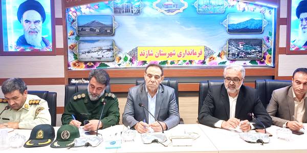 دومین جلسه ستاد اربعین شهرستان شازند برگزار شد.