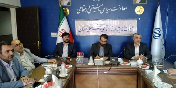 جلسه مشترک دو هیات اندیشه ورز اجتماعی و فرهنگی  و  اندیشه ورز هویت استان