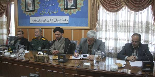 دومین جلسه شورای اداری شهرستان خمین در سال 1402 برگزار شد