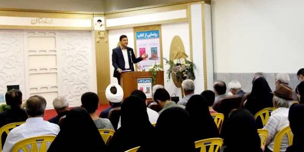 مراسم‌ رونمایی و‌معرفی کتاب‌های مجموعه شعر