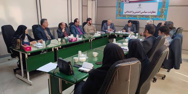 جلسه توانمند سازی محله های کم‌برخوردار