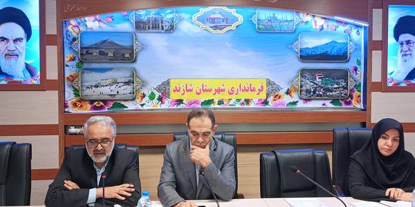 جلسه کمیسیون هماهنگی مبارزه با مواد مخدر شهرستان شازند برگزار شد .