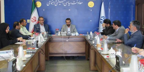 تشکیل کمیسیون استانی برآورد اطلاعات