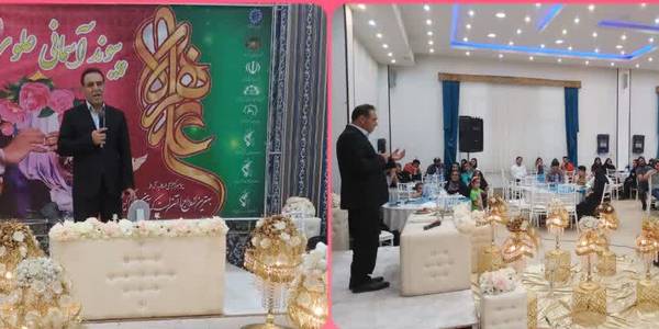 برگزاری جشن پیوند آسمانی علوی در شهر شهباز.