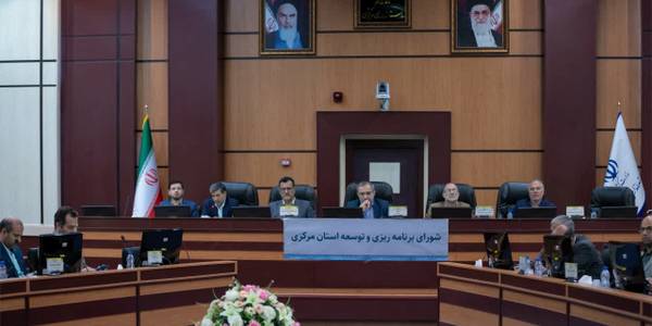 نشست شورای برنامه‌ریزی و توسعه استان مرکزی به ریاست دکتر مخلص الائمه و با حضور دکتر سید مجتبی آل یاسین  و دیگر اعضای مربوطه برگزار شد.