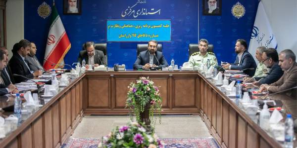 نشست کمیسیون مبارزه با قاچاق کالا و ارز استان