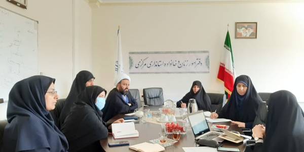 جلسه و پیش  نشست کمیته اجتماعی زنان و خانواده برش استانی نقشه  مهندسی فرهنگی استان به  منظور عملیاتی نمودن نقشه راه حل چالش  تزلزل خانواده  و بحران جمعیت  به ریاست مفتح زاده  مدیر کل دفتر امور  بانوان استانداری  و اعضای جبهه جمعیت استان و دکتر قربانی هیات عضو هیات علمی دانشگاه اراک در محل دفتر امور بانوان استانداری تشکیل گردید  .   ٠٤-٠٤-١٤٠٢