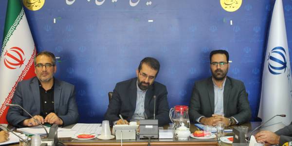 جلسه کمیسیون حفاظت از اماکن و تأسیسات طبقه بندی شده