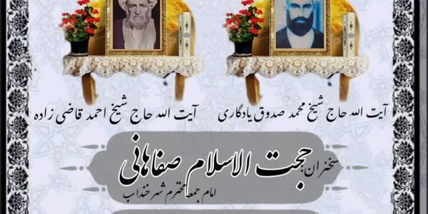 دعوت به حضور در دعای عرفه و مراسم بزرگداشت