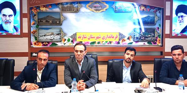 برگزاری جلسه شورای مسکن شهرستان شازند.