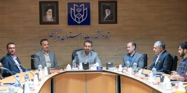 کلیدواژه برگزاری انتخابات سلامت است