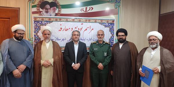 تکریم و معارفه رییس تبلیغات اسلامی شهرستان ساوه