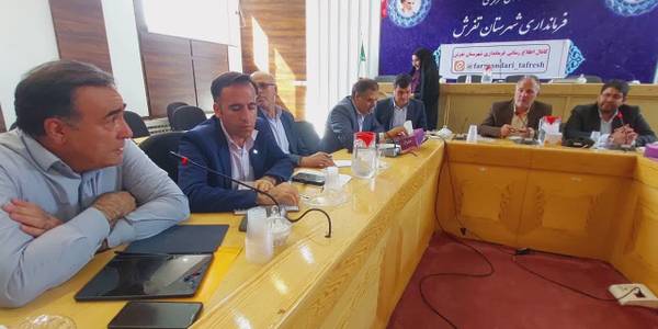 جلسه پیگیری مصوبات پروژه های شهرستان تفرش به ریاست اسدی معاون عمرانی استاندار مرکزی در سالن اجتماعات با حضور محمد رضا رضایی فرماندار شهرستان تفرش و مدیرکل های ادارات تشکیل شد.