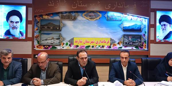 جلسه ستاد تنظیم بازار شهرستان شازند برگزار شد