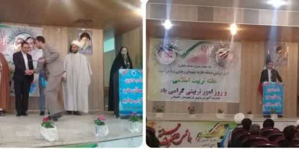 مراسم گرامیداشت روز امور تربیتی در شهرستان کمیجان برگزار شد