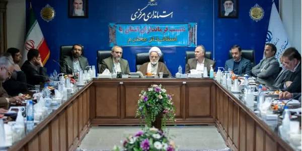 همایش فرمانداران استان مرکزی، با حضور نماینده ولی فقیه در استان و امام جمعه اراک، استاندار و معاونین استاندار و فرمانداران استان مرکزی برگزار شد